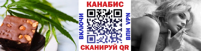 mega ссылки закладки Аргун Cannafood конопля