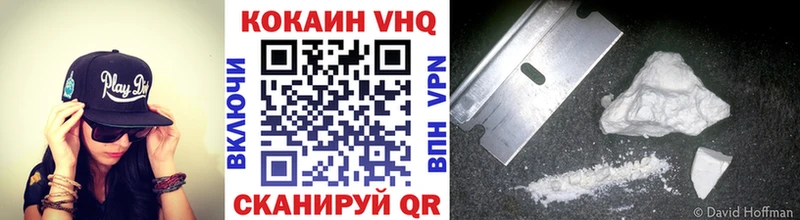 Cocaine Эквадор  Аргун 