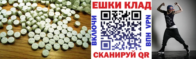 Экстази бентли  Аргун 
