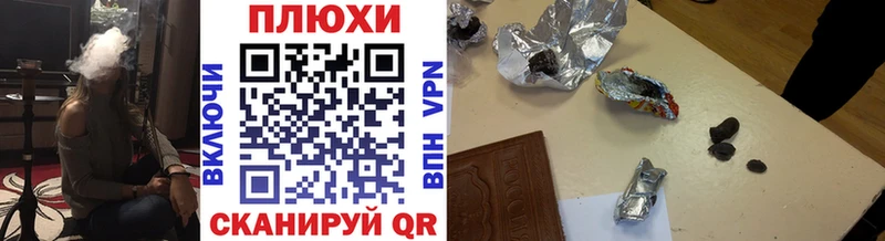 ГАШ индика сатива  МЕГА как зайти  Аргун 