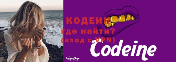 твердый Абдулино