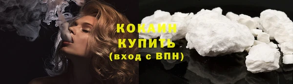 Альфа ПВП Наволоки