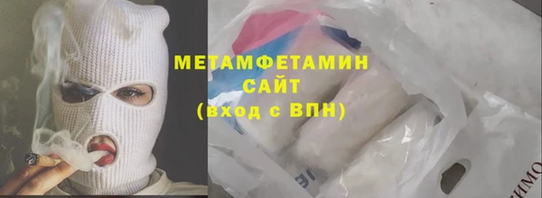 spice Навашино