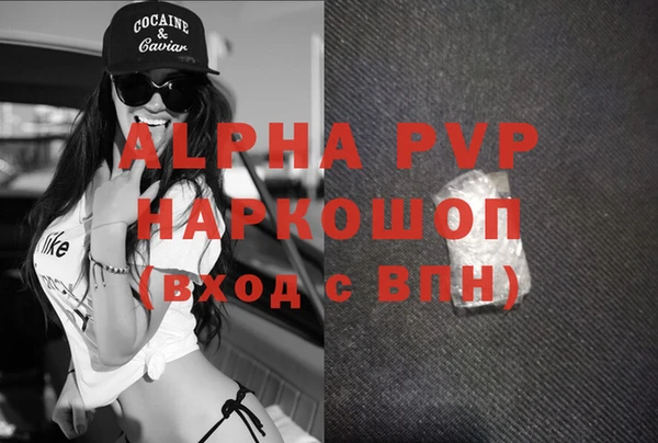 МДПВ Абинск