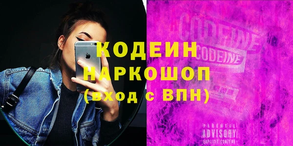 твердый Абдулино