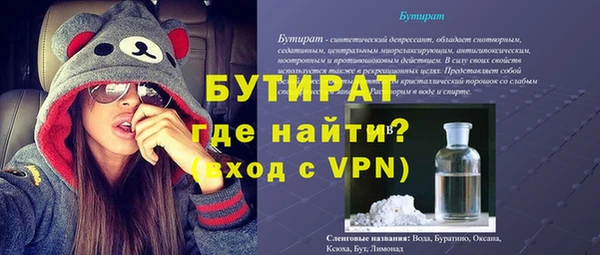 твердый Абдулино