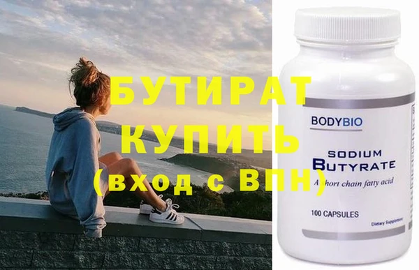 твердый Абдулино