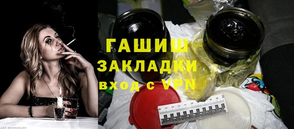 spice Навашино