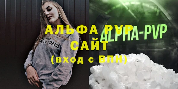 МДПВ Абинск