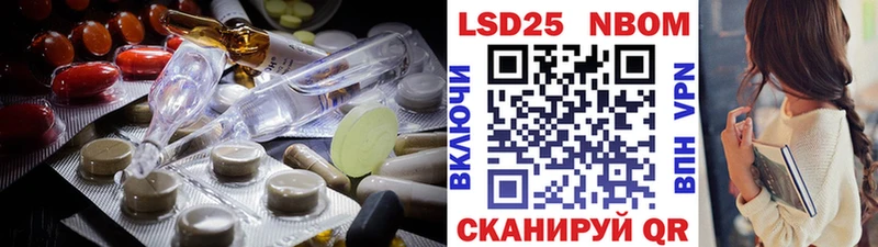 Лсд 25 экстази кислота  купить наркотики цена  Аргун 