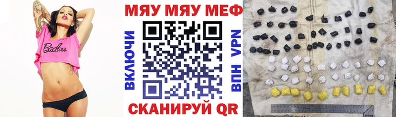 Мефедрон 4 MMC  мега зеркало  Аргун 