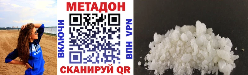 кракен зеркало  Аргун  МЕТАДОН methadone 