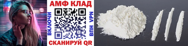 ОМГ ОМГ вход Аргун Первитин кристалл