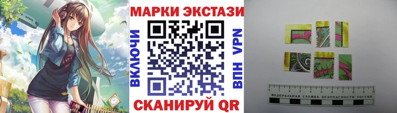 Наркотические марки 1500мкг  наркота  Аргун 